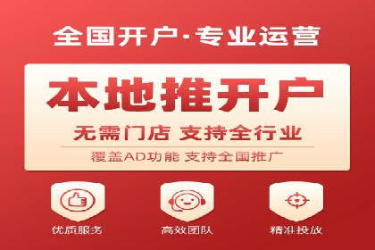 搜索开户返点揭秘：成功案例教你赚钱